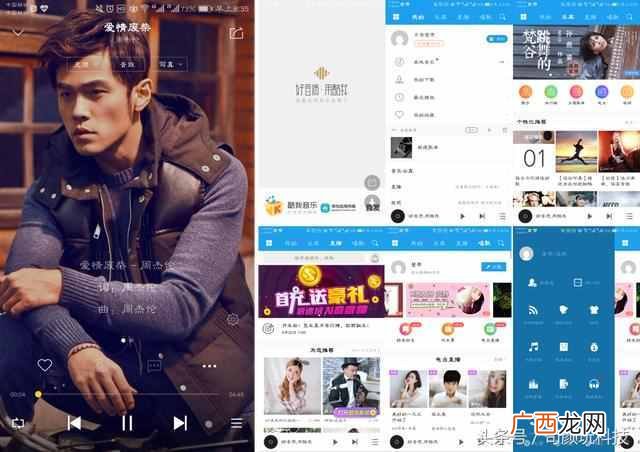 免费音乐播放器哪个好 什么音乐播放器最好