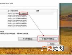 为什么电脑开机很慢而且连不上网（快速解决的