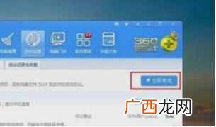 为什么电脑开机很慢而且连不上网（快速解决的