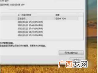 为什么电脑开机很慢而且连不上网（快速解决的
