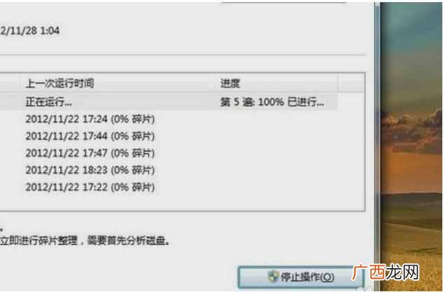 为什么电脑开机很慢而且连不上网（快速解决的