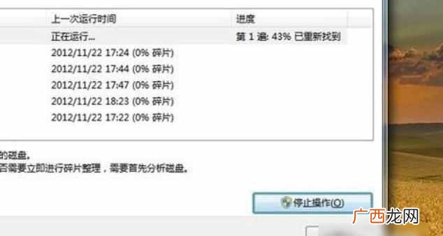 为什么电脑开机很慢而且连不上网（快速解决的
