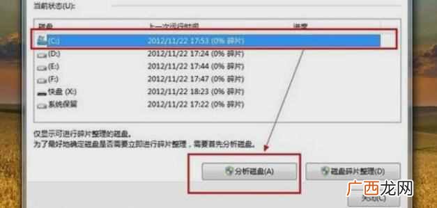 为什么电脑开机很慢而且连不上网（快速解决的