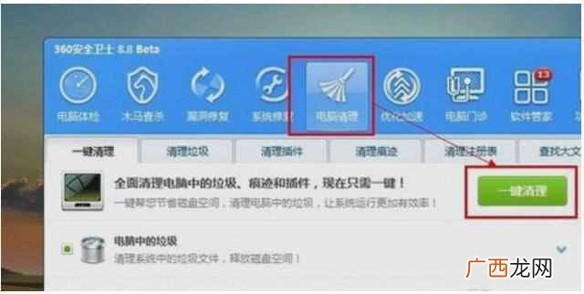 为什么电脑开机很慢而且连不上网（快速解决的