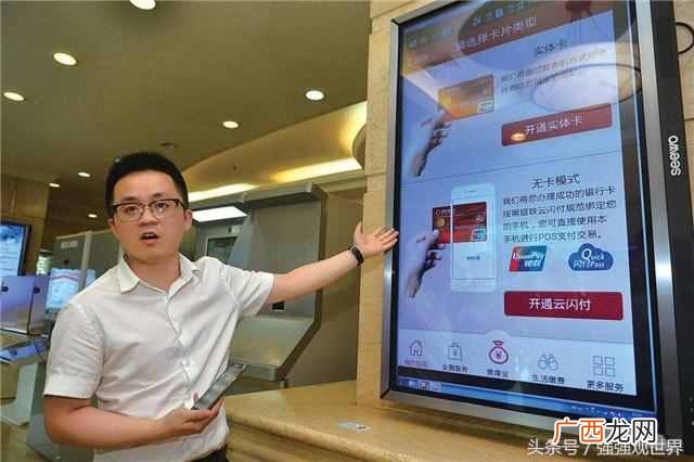 手机银行功能大全 手机银行有什么用途