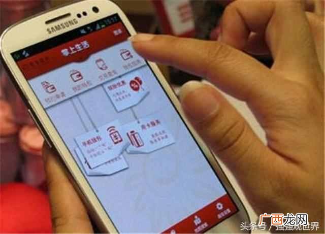 手机银行功能大全 手机银行有什么用途