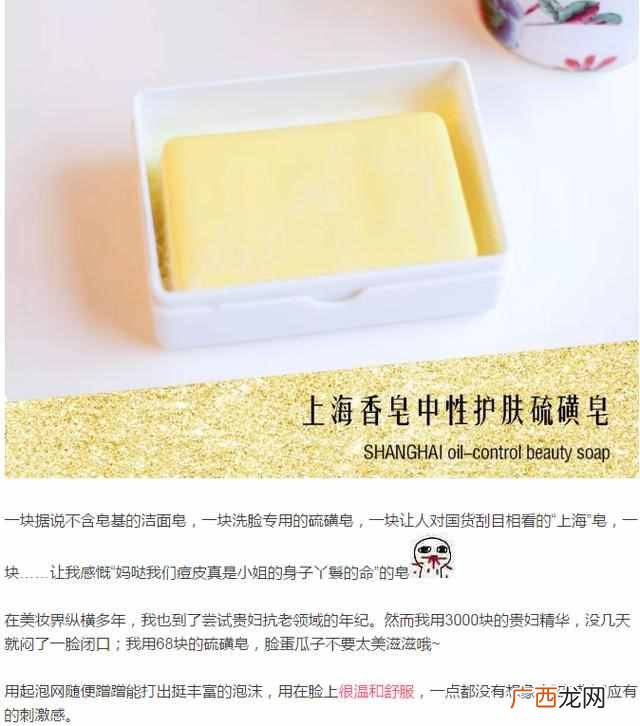 夏天用什么护肤品比较好（国内口碑最好的护肤