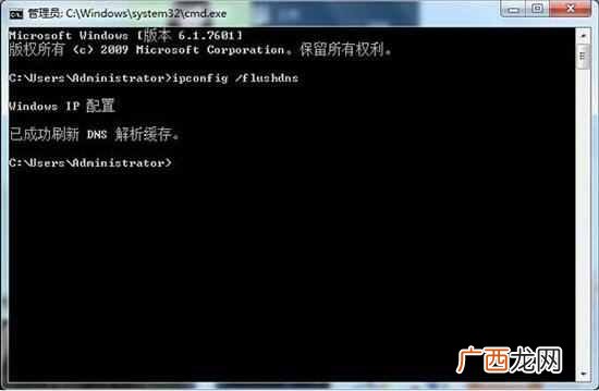 dns服务器有什么用（dns服务器无法解析解决办法