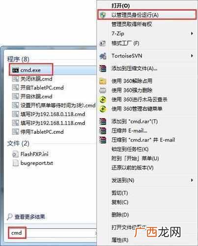 dns服务器有什么用（dns服务器无法解析解决办法