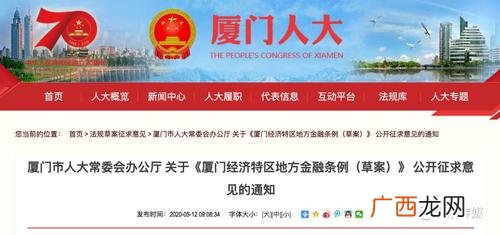 禁养区的水产养殖拆迁赔偿 厦门水产禁养