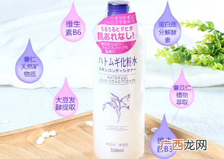 法国珍贵水和薏仁水的区别及哪个好用