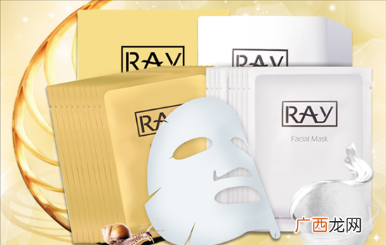 ray面膜哺乳期能用吗 ray面膜敷多久