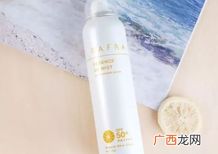 rafra防晒喷雾具体成分及价格多少钱