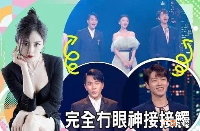 杨幂刘恺威大多少岁,刘恺威与杨幂绯闻男友同台