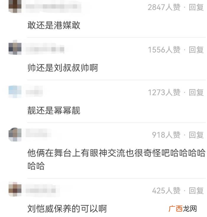杨幂刘恺威大多少岁,刘恺威与杨幂绯闻男友同台