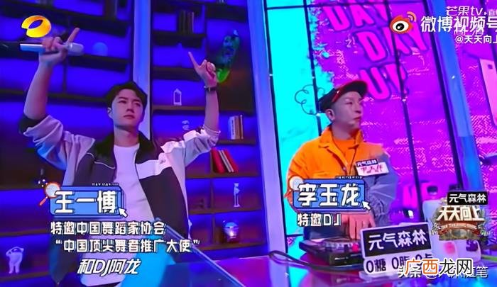 王一博在哪里学的街舞，街舞课代表王一博回归