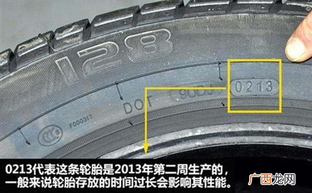换汽车轮胎去哪里换好,轮胎生产日期怎么看