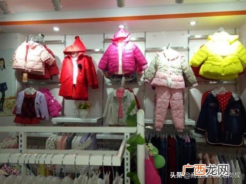 开实体店卖童装好做吗 卖一件童装能赚多少