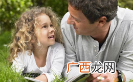 如何培养孩子的自主学习能力父母要怎么做