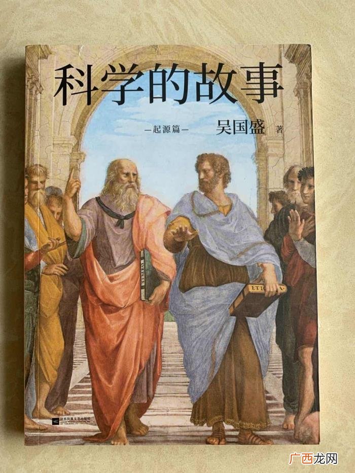 什么是柏拉图式的爱情，柏拉图式的爱情是啥