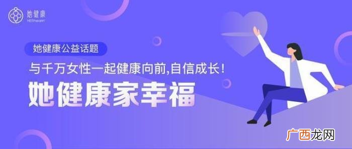 生了孩子多久可以同房，女人生完孩子后多久可以同房