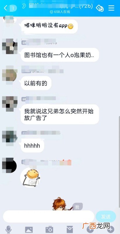 o泡果奶含义及病毒关闭方法_一份礼物是什么意思?