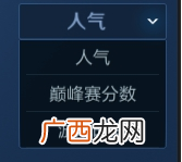 王者荣耀2020年10月15日更新内容