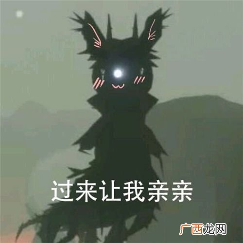 光遇10月15日复刻先祖位置介绍