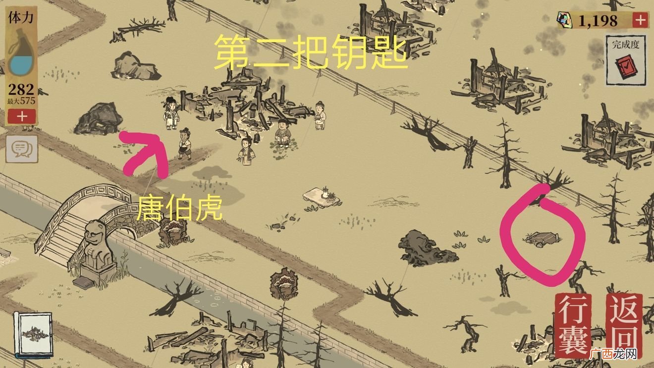 江南百景图阊门宝箱钥匙位置介绍