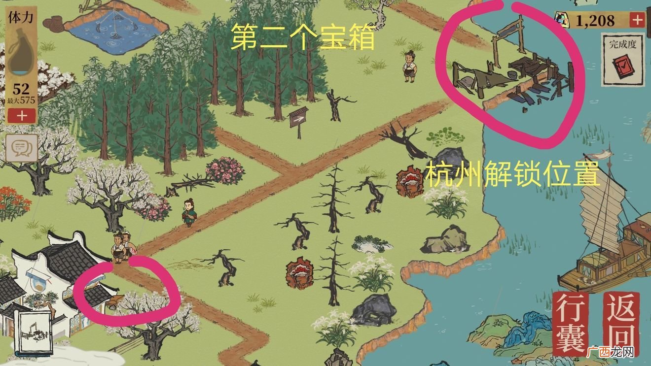 江南百景图阊门宝箱钥匙位置介绍