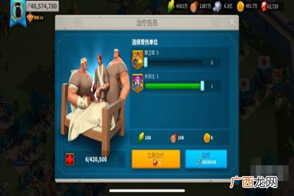 万国觉醒t4和t5的性价比分析
