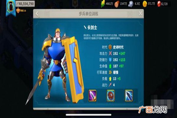 万国觉醒t4和t5的性价比分析