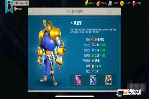万国觉醒t4和t5的性价比分析