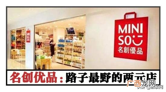 两元店批发,附近两元店在什么地方