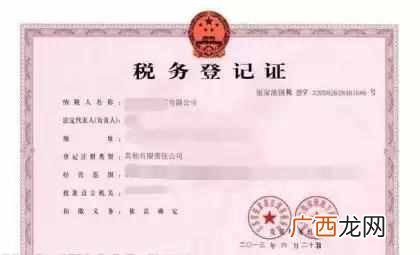 需要的手续以及证件 修理汽车需什么证件