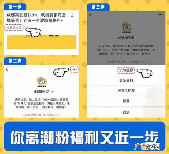 2万块想回成都做什么生意好（目前成都最火最有