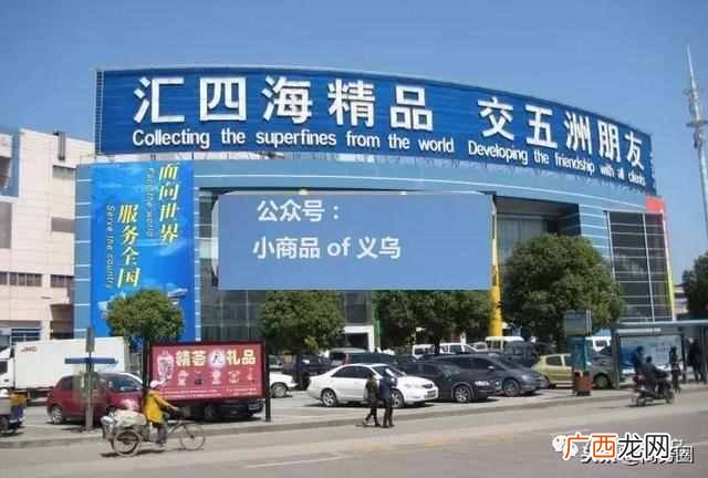 老店长经验分享 市场里卖什么最赚钱