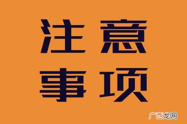开店手续以及详细流程 实体店需要什么证件