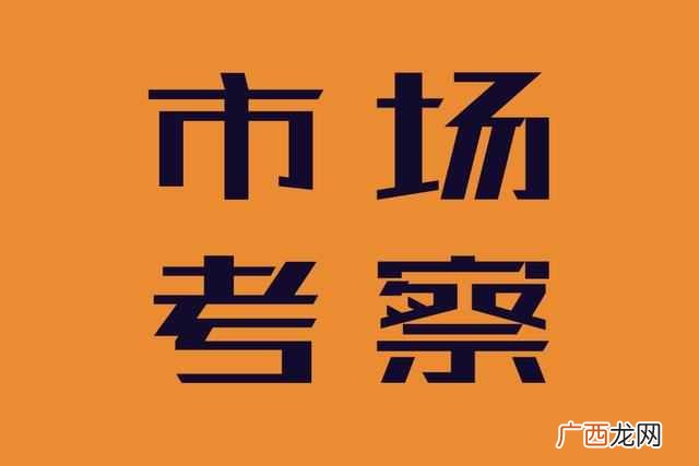 开店手续以及详细流程 实体店需要什么证件