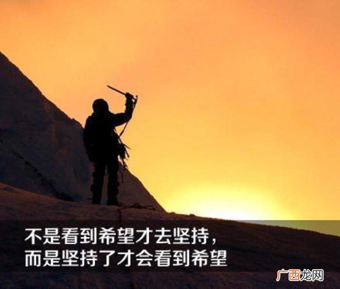 一句话经典励志带字唯美图片 带字图片霸气