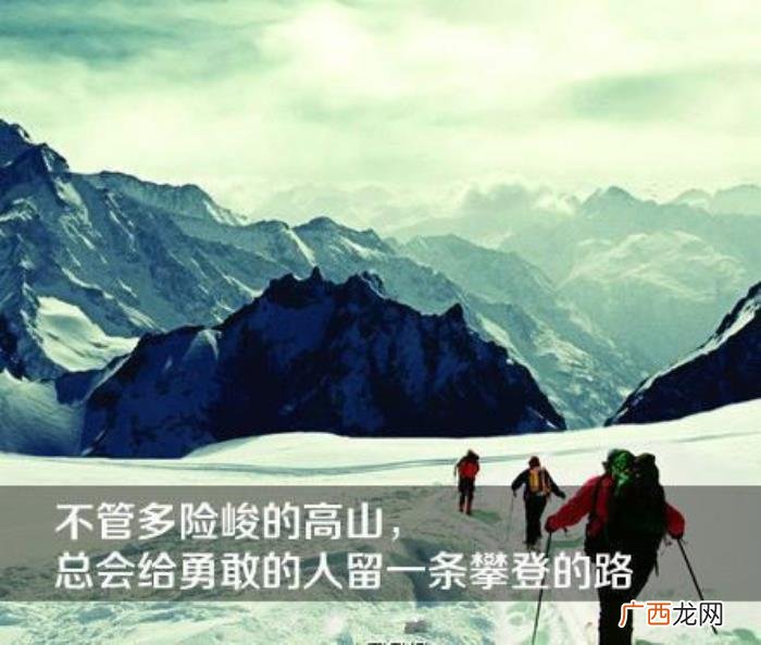 一句话经典励志带字唯美图片 带字图片霸气
