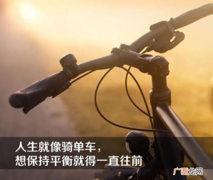 一句话经典励志带字唯美图片 带字图片霸气