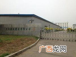 大连非得生物产业有限公司官网 沈阳丰美生物技术有限公司