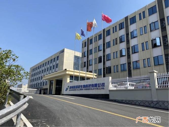 广东广牧动物保健品有限公司 广州康牧生物技术有限公司