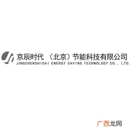 北京绿色农华作物科技有限公司 北京华北富农生物技术有限公司