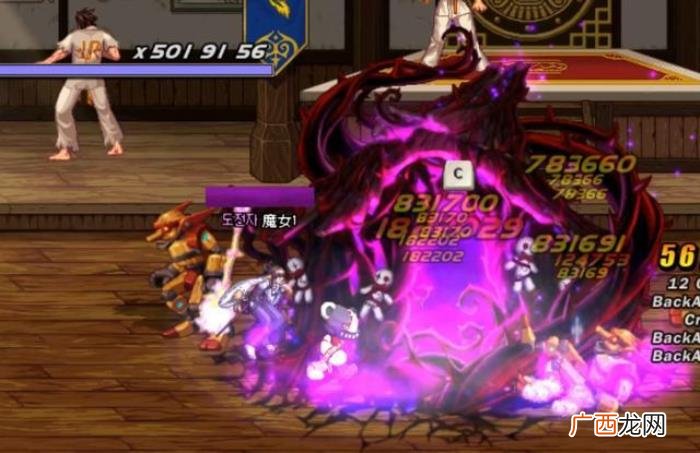 第五转职小魔女全技能详细分析 小魔女的必杀技