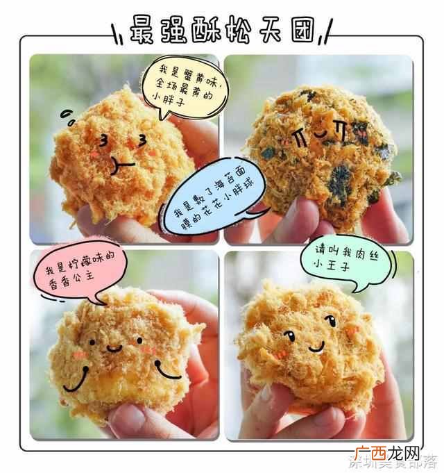 2019街头小吃什么最火图片（火了10年肯定有它的