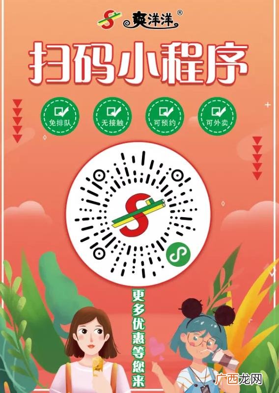全国甜品学校排行榜,奶茶小吃加盟店10大品牌