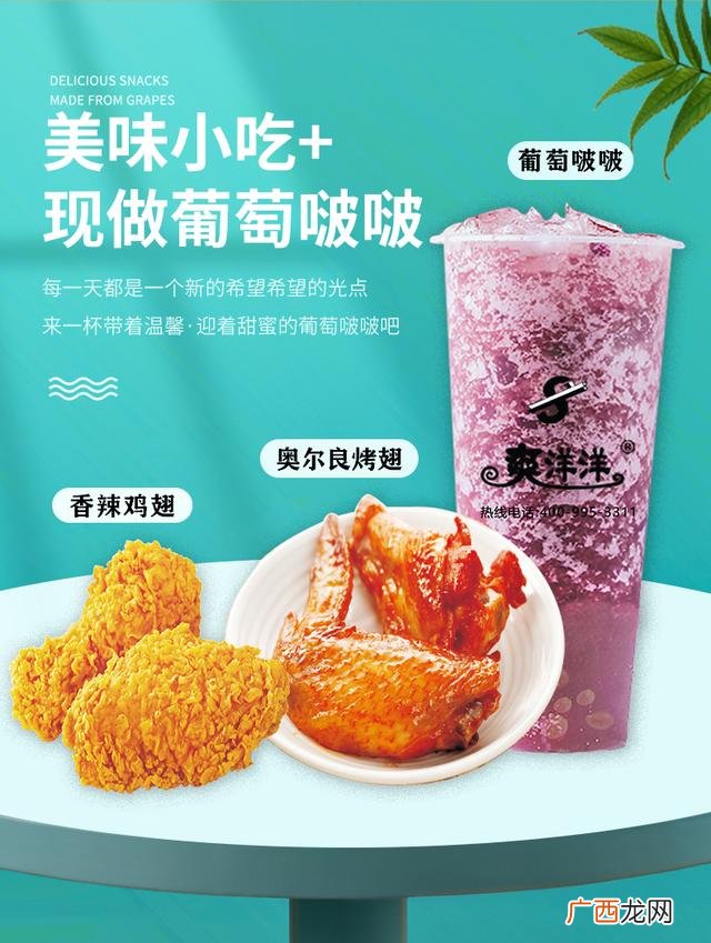 全国甜品学校排行榜,奶茶小吃加盟店10大品牌