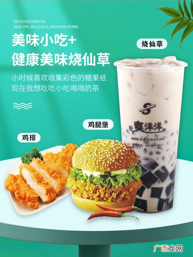全国甜品学校排行榜,奶茶小吃加盟店10大品牌